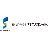 株式会社サンネット
