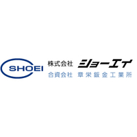 株式会社ショーエイロゴ