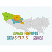 青梅線沿線地域産業クラスター協議会ロゴ