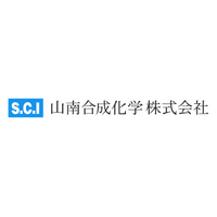 山南合成化学株式会社ロゴ