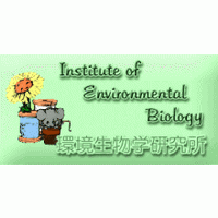 環境生物学研究所ロゴ