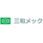 株式会社三和メック
