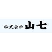 株式会社山七 