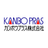 カンボウプラス株式会社