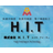 株式会社H.I.T