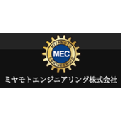 ミヤモトエンジニアリング株式会社 