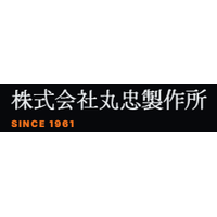 株式会社丸忠製作所ロゴ