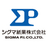シグマ紙業
