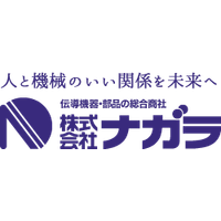 株式会社ナガラロゴ