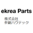 株式会社参創ハウテック