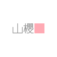 株式会社山櫻ロゴ
