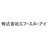 株式会社エフ.エル.アイ