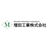 増田工業株式会社