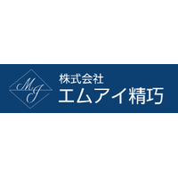 株式会社エムアイ精巧ロゴ