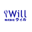 株式会社ウィル