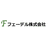 フェーデル株式会社