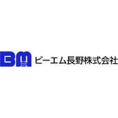 ビーエム長野株式会社 