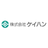 株式会社ケイハン
