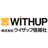 ウイザップ偕揚社