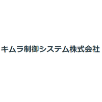 キムラ制御システム株式会社ロゴ