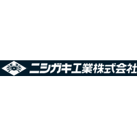 ニシガキ工業株式会社ロゴ