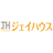 ジェイハウス BRM事業部