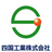 四国工業