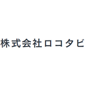 株式会社ロコタビ