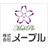 株式会社メープル