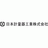 日本計量器工業株式会社