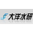 株式会社大洋水研