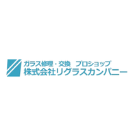 リグラスカンパニーlogo