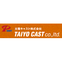 太陽キャスト株式会社ロゴ