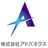 アドバネクス
