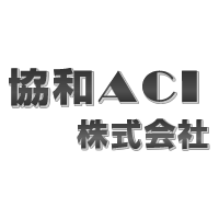 協和ACI株式会社ロゴ