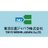 東京日進ジャバラ株式会社