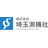 埼玉測機社