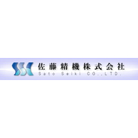 佐藤精機株式会社ロゴ