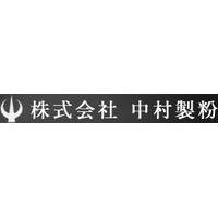 株式会社中村製粉ロゴ