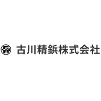 古川精鋲株式会社ロゴ