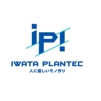 有限会社岩田プランテックロゴ