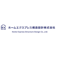 ホームエクスプレス構造設計logo