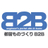 「都留ものづくりB2B」 都留市商工会