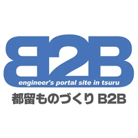 「都留ものづくりB2B」 都留市商工会ロゴ