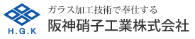 阪神硝子工業株式会社