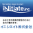 イニシエイト株式会社