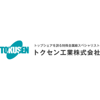 トクセン工業logo