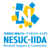 ネスク-イイダ 