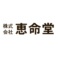 株式会社恵命堂ロゴ