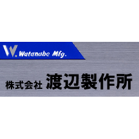 株式会社渡辺製作所ロゴ